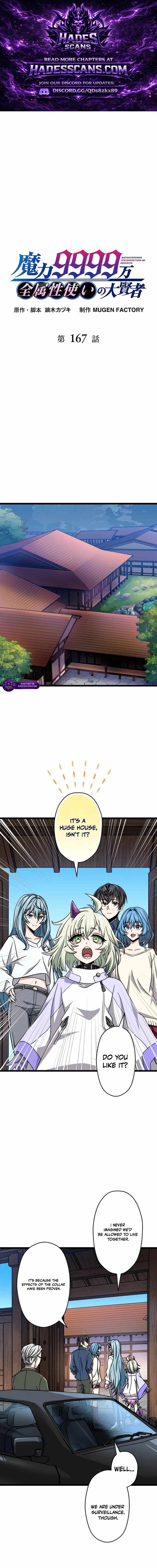 Magic Level 99990000 All-Attribute Great Sage Chapter 167 - Page 1