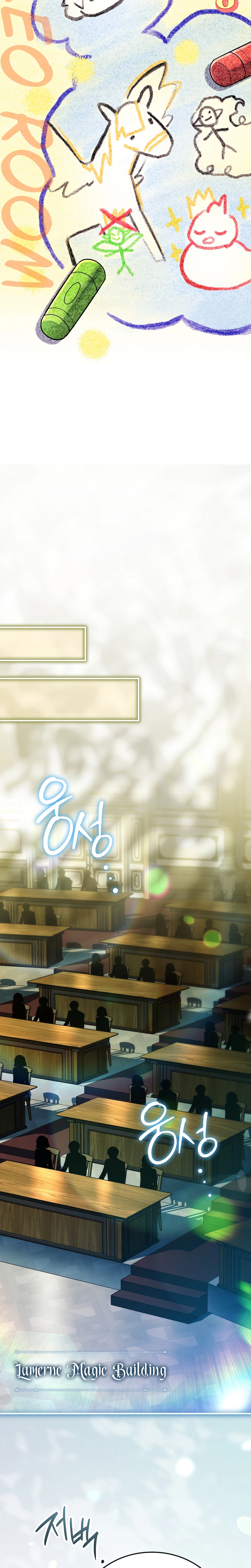Legendary Hero Is an Academy Honors Student Chapter 96 - Page 9