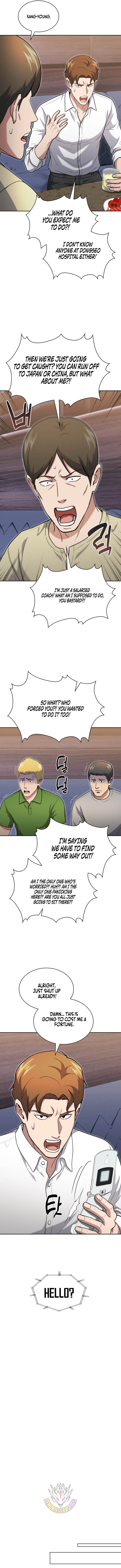 Reset Life of Regression Police Chapter 165 - Page 3