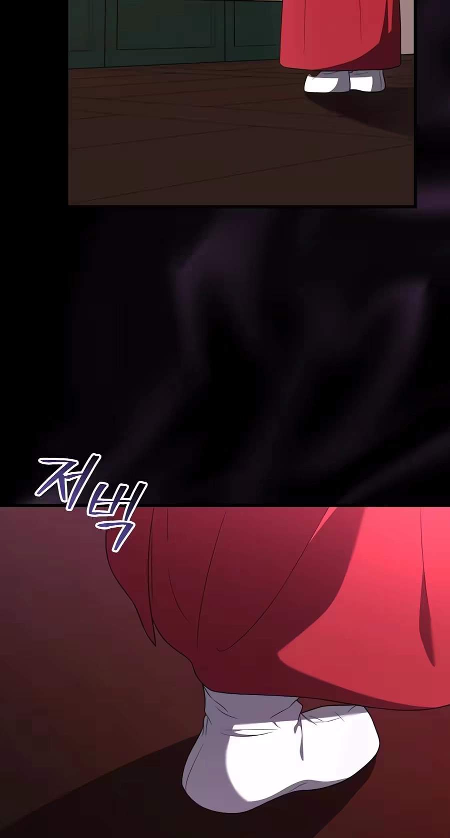 Superstar From Age 0 Chapter 106 - Page 15