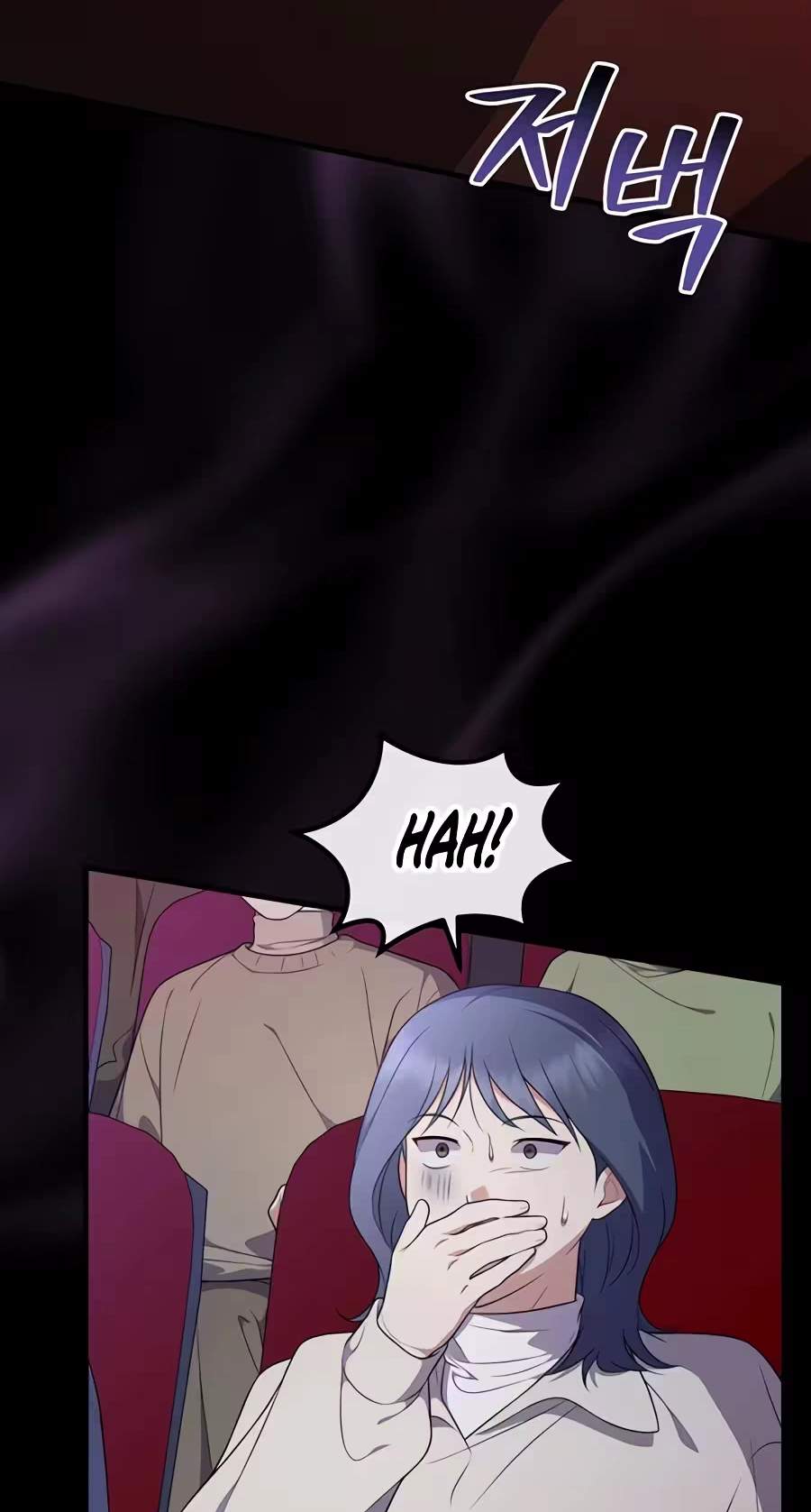 Superstar From Age 0 Chapter 106 - Page 16