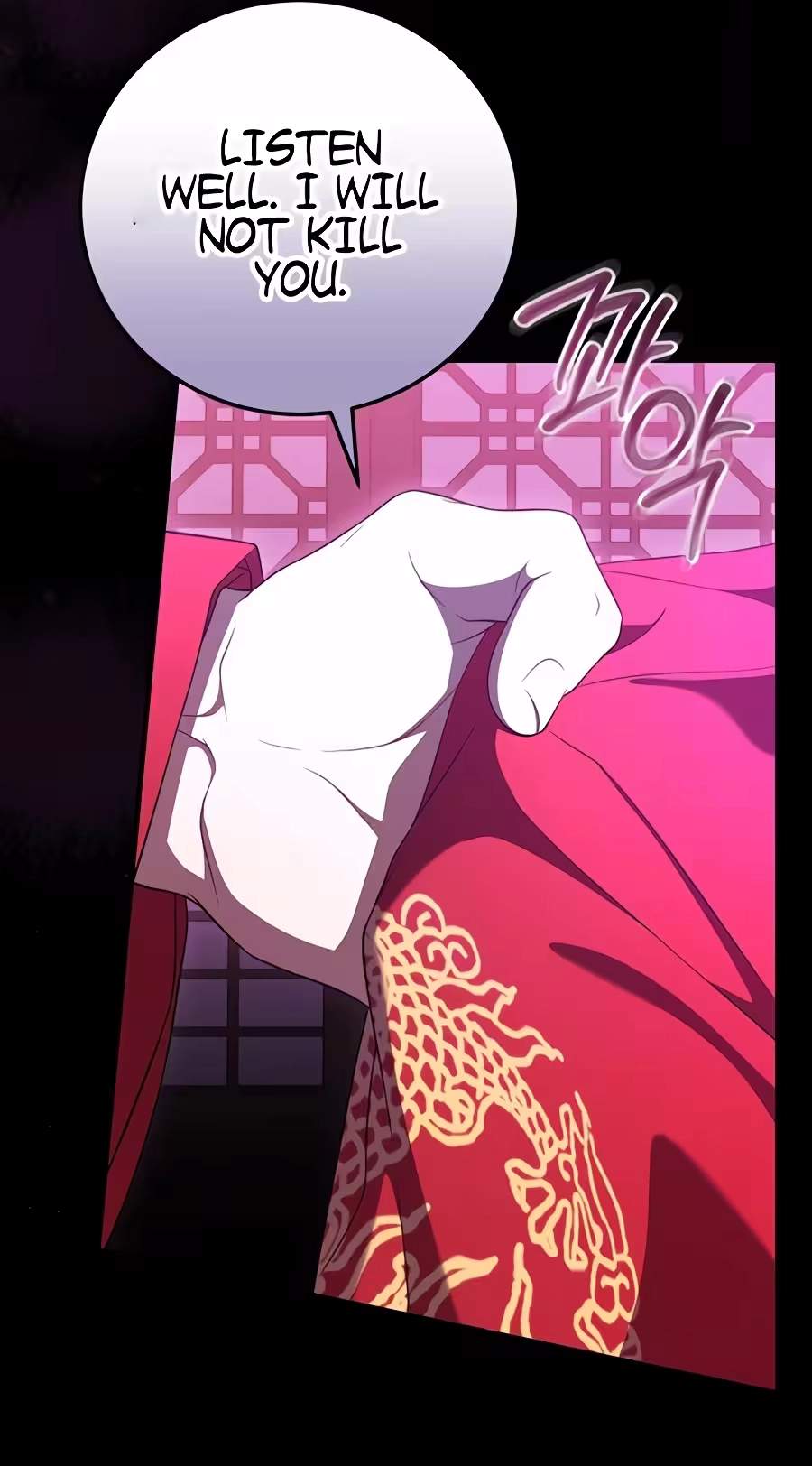 Superstar From Age 0 Chapter 106 - Page 33