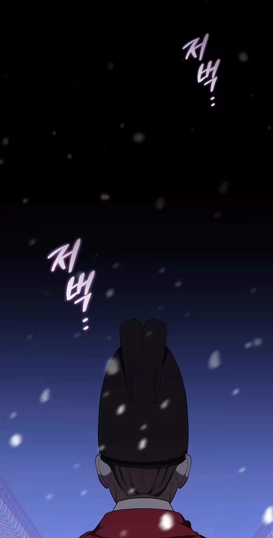 Superstar From Age 0 Chapter 106 - Page 83