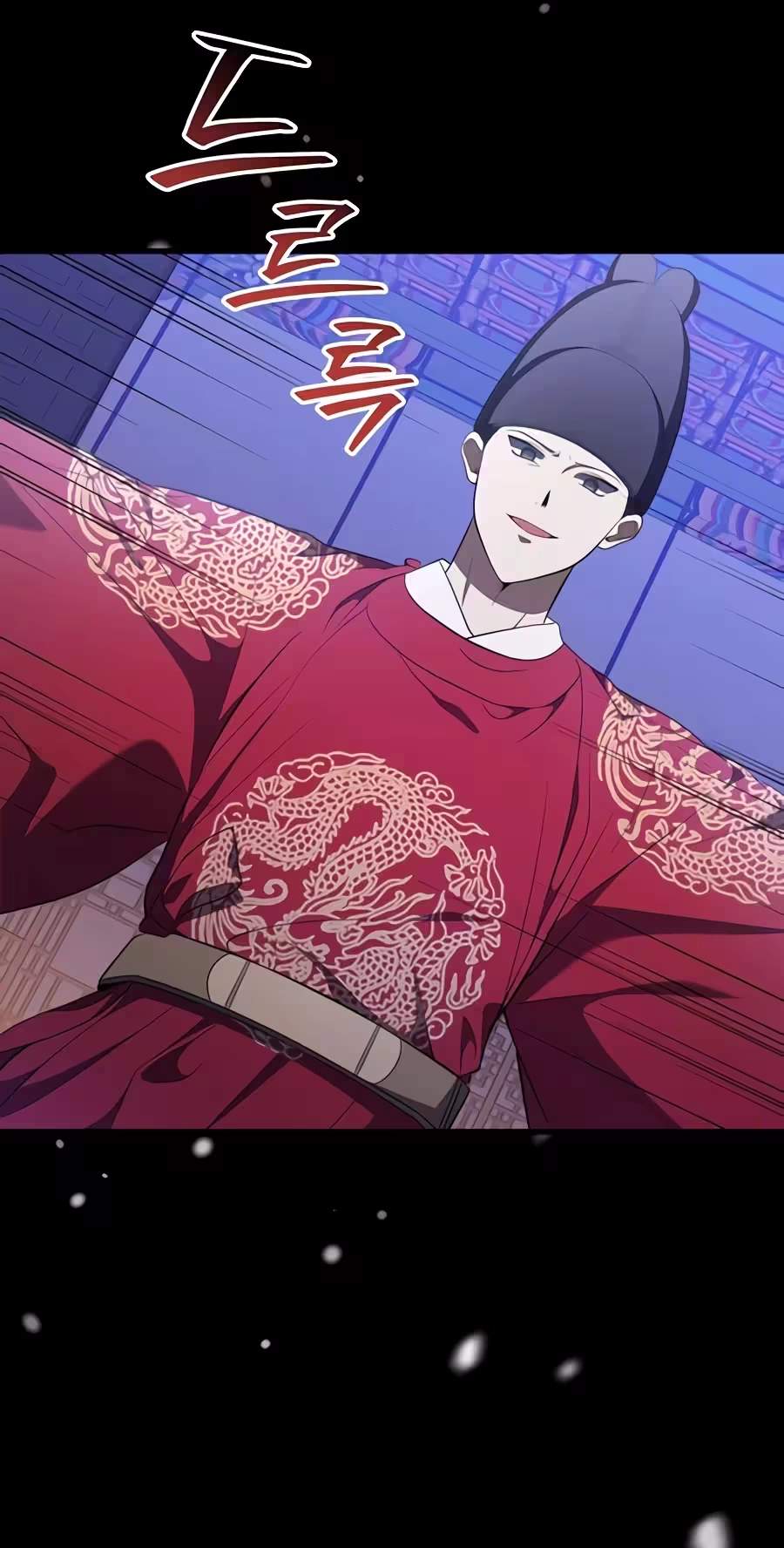 Superstar From Age 0 Chapter 106 - Page 85
