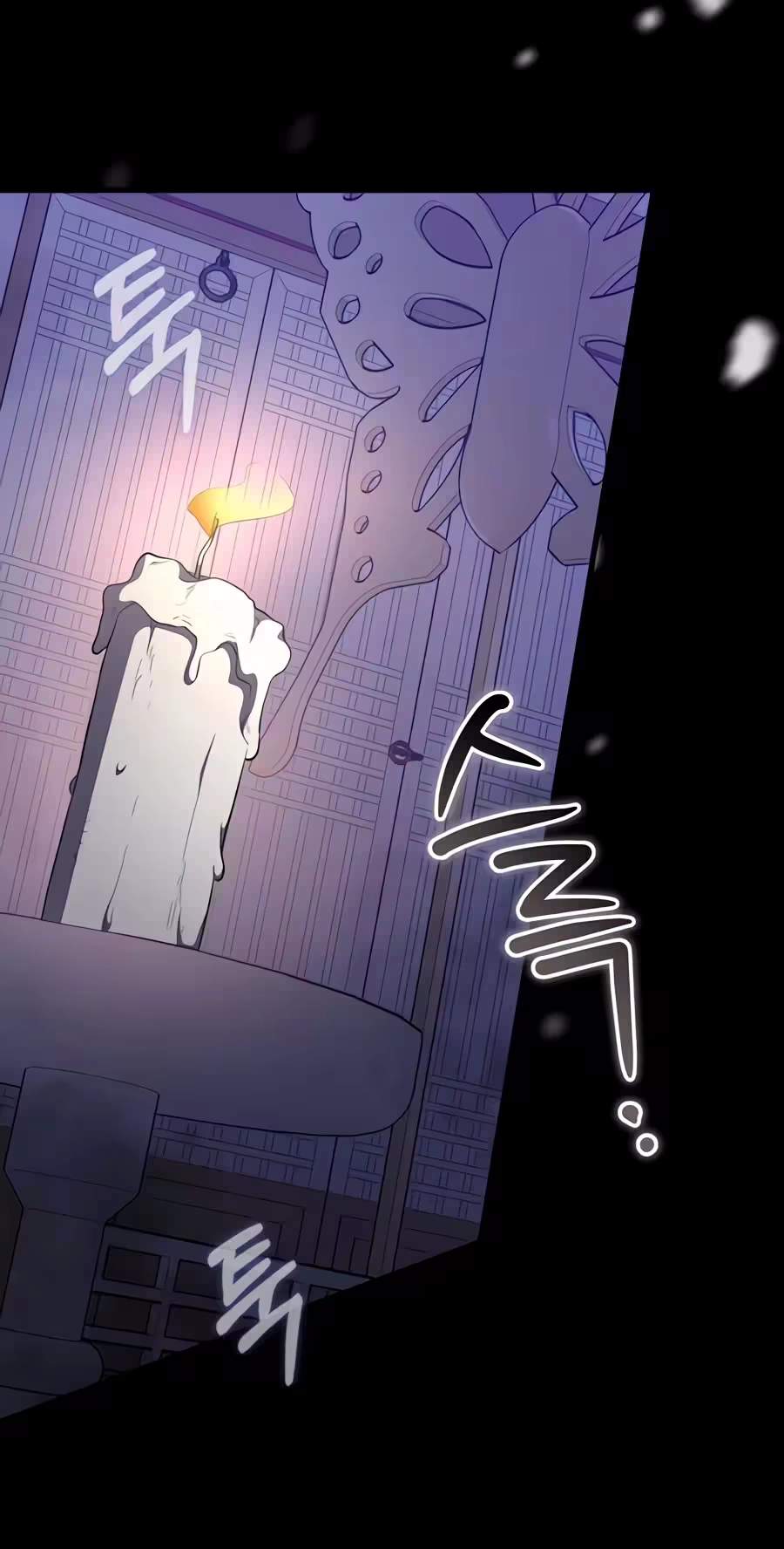 Superstar From Age 0 Chapter 106 - Page 86