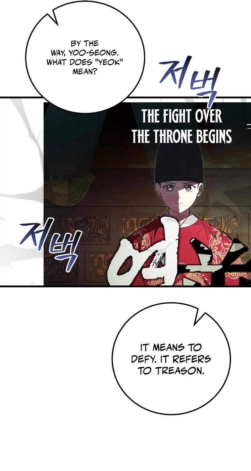 Superstar From Age 0 Chapter 107 - Page 22