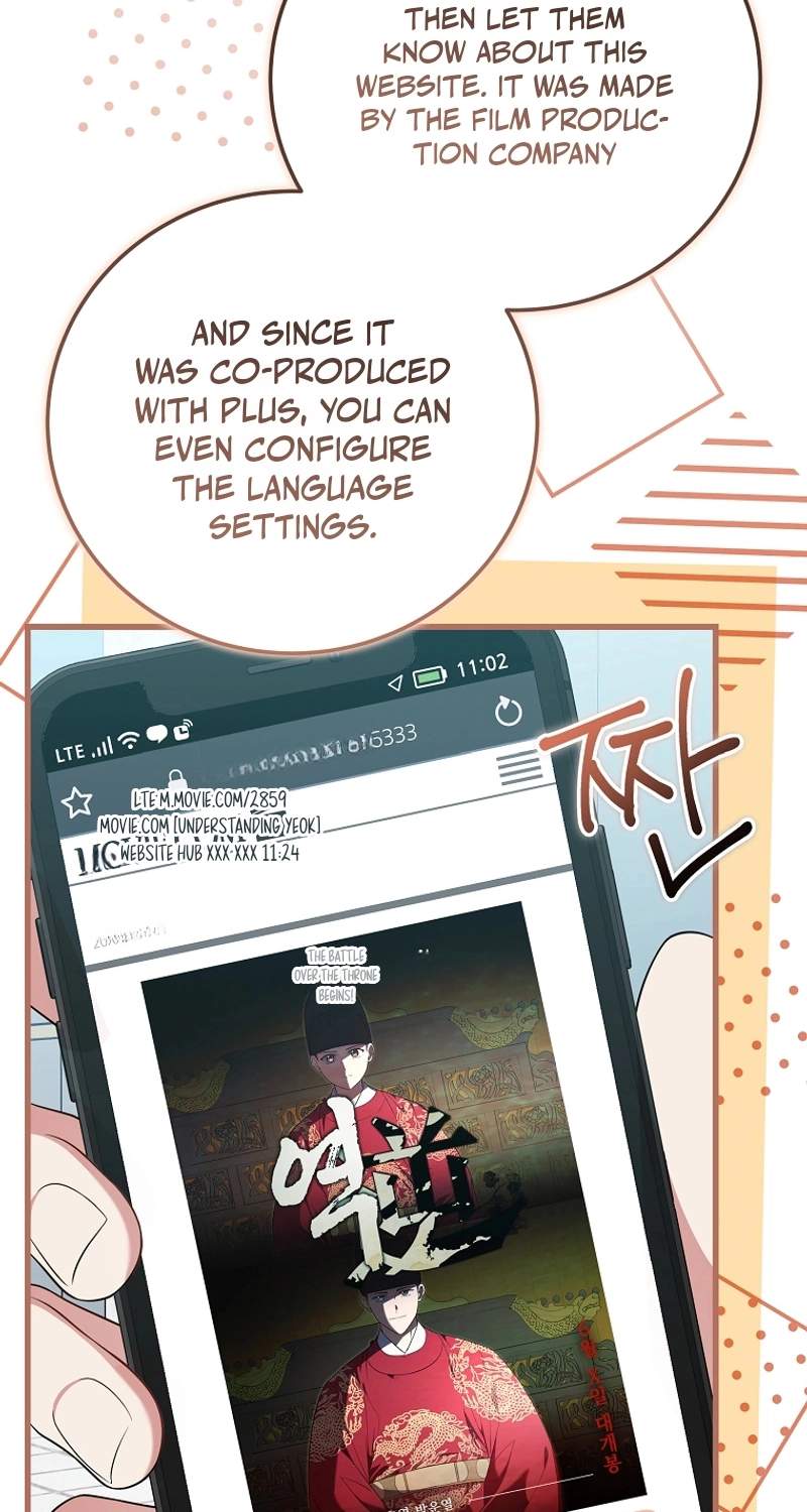 Superstar From Age 0 Chapter 107 - Page 25
