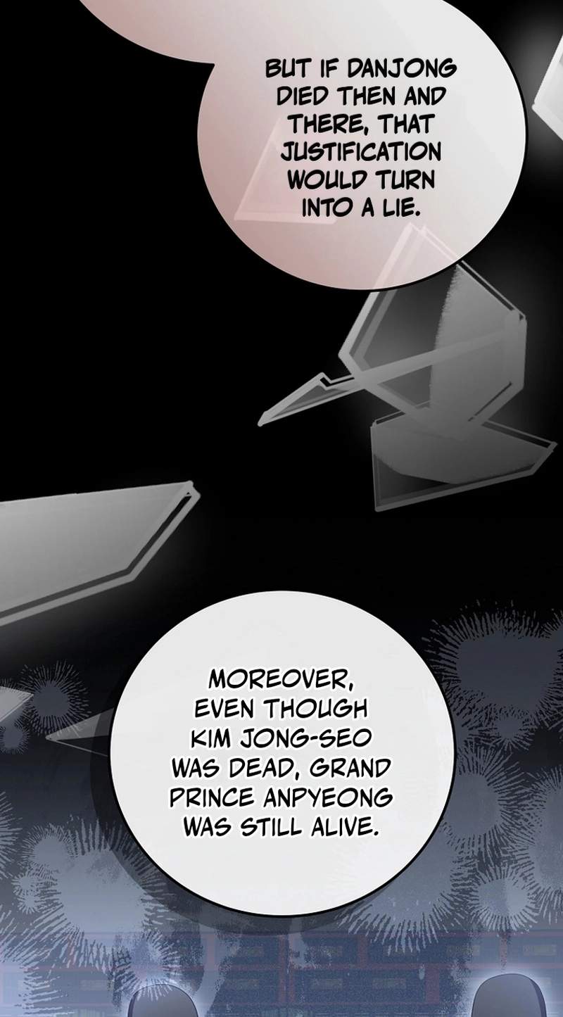 Superstar From Age 0 Chapter 107 - Page 81