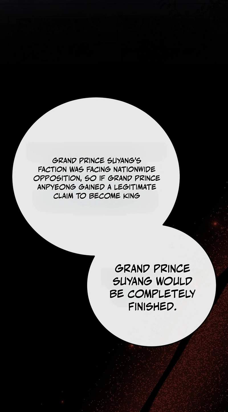 Superstar From Age 0 Chapter 107 - Page 83