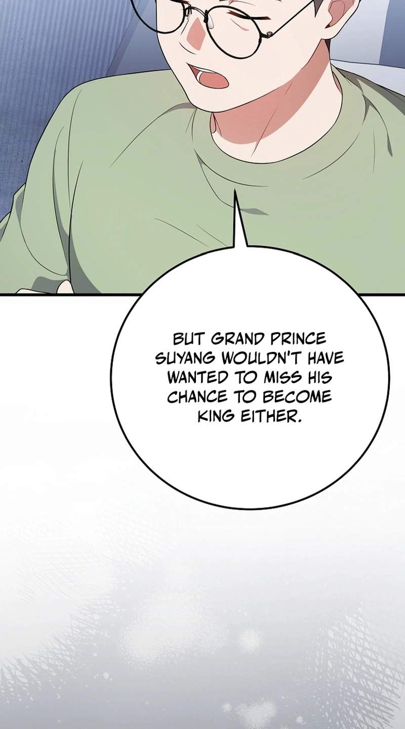 Superstar From Age 0 Chapter 107 - Page 87