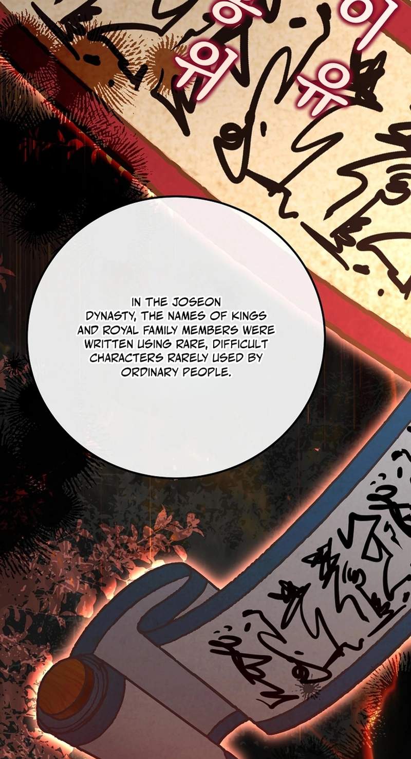 Superstar From Age 0 Chapter 107 - Page 96