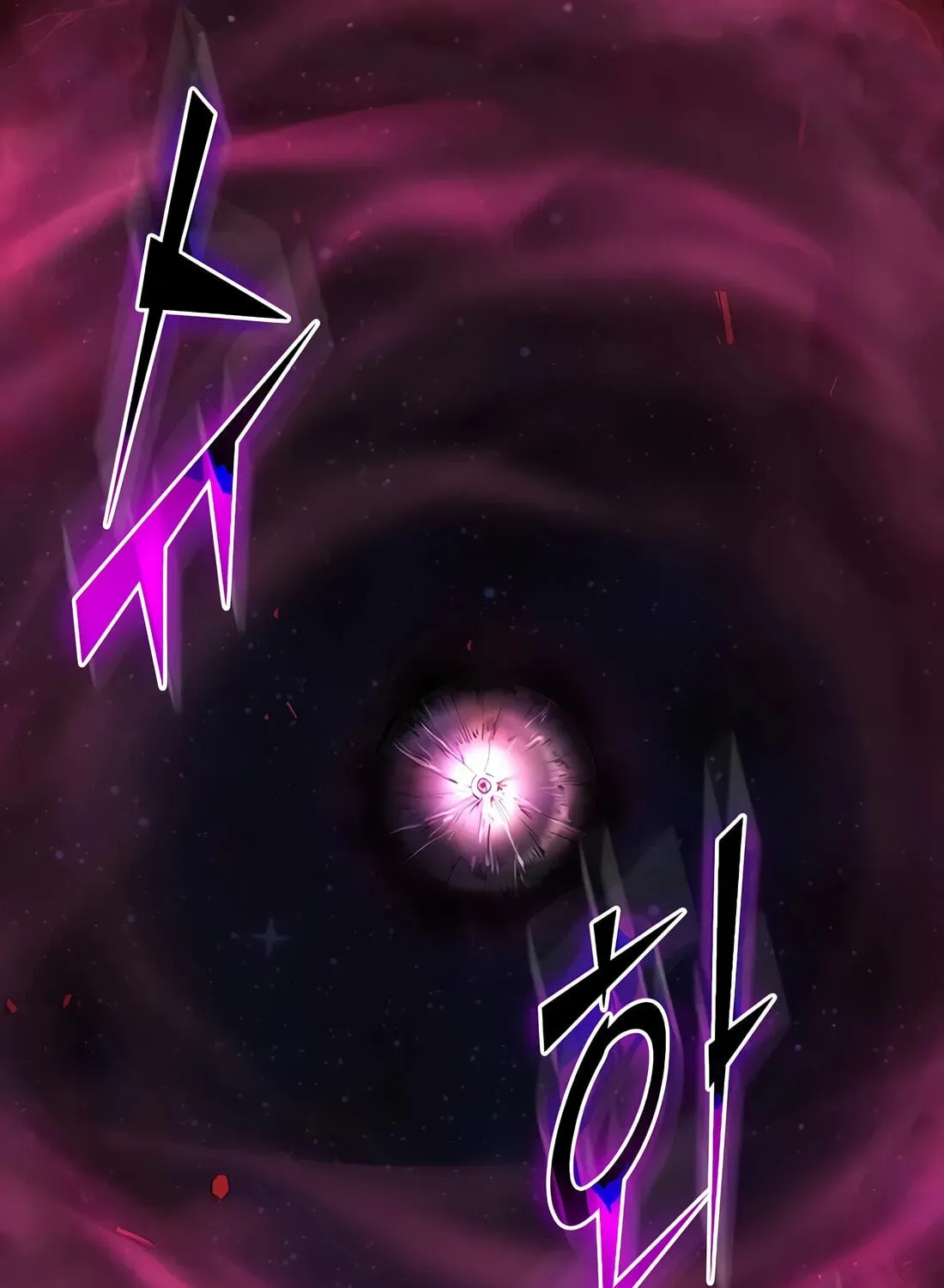 Level Up With Skills Chapter 155 - Page 203
