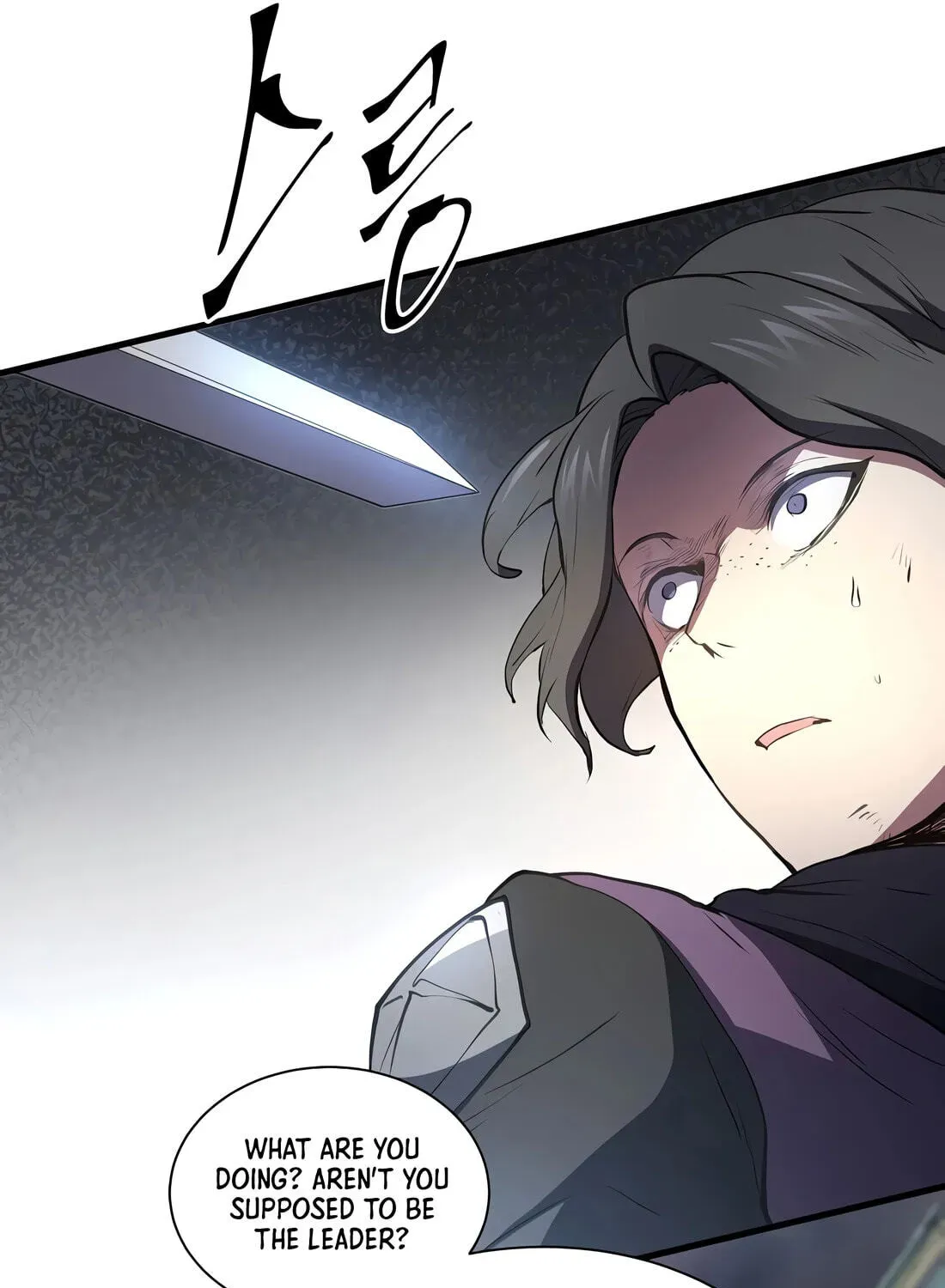 Level Up With Skills Chapter 155 - Page 95
