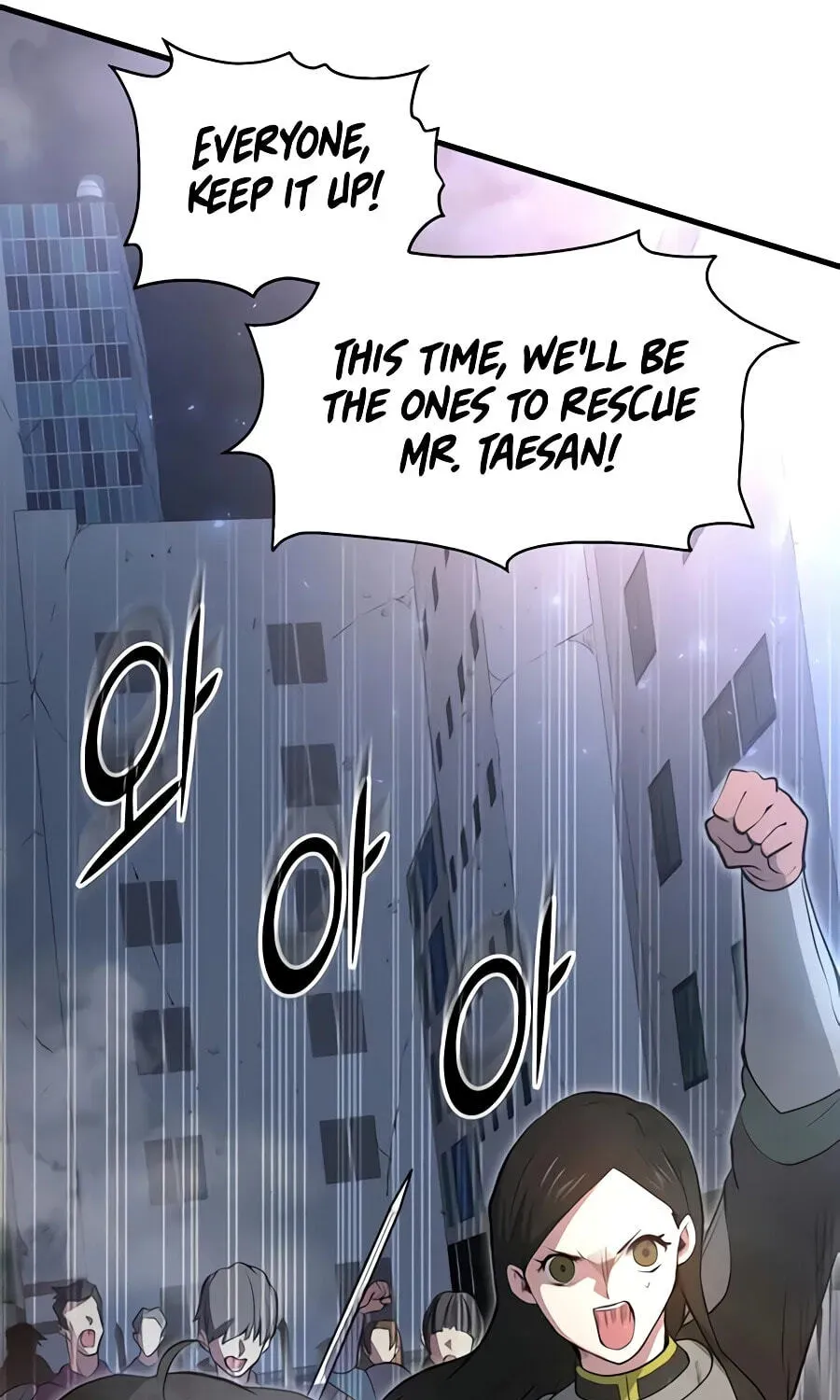 Level Up With Skills Chapter 156 - Page 111