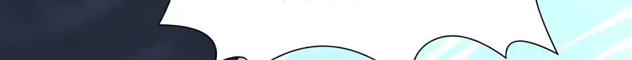 Level Up With Skills Chapter 156 - Page 118