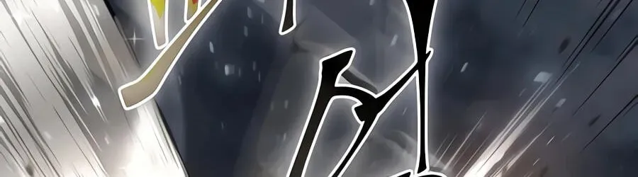 Level Up With Skills Chapter 156 - Page 202