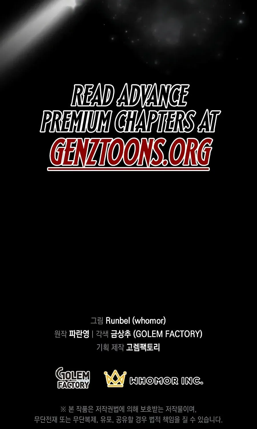 Level Up With Skills Chapter 156 - Page 219