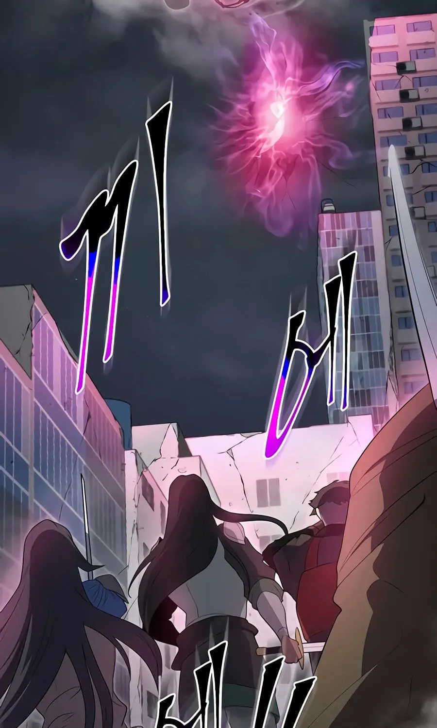 Level Up With Skills Chapter 156 - Page 67