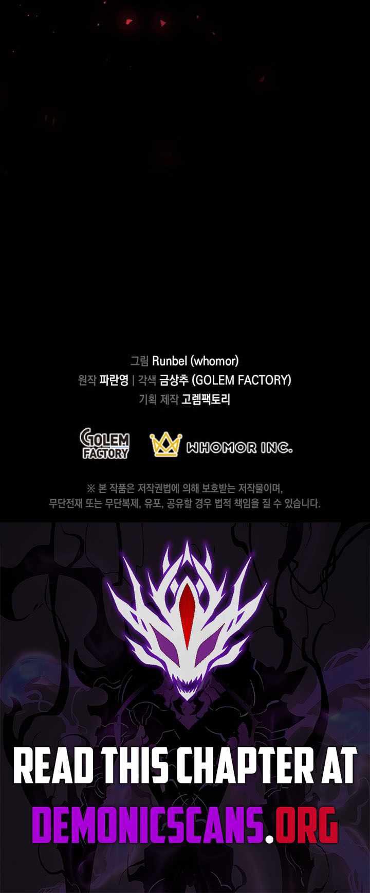 Level Up With Skills Chapter 162 - Page 17