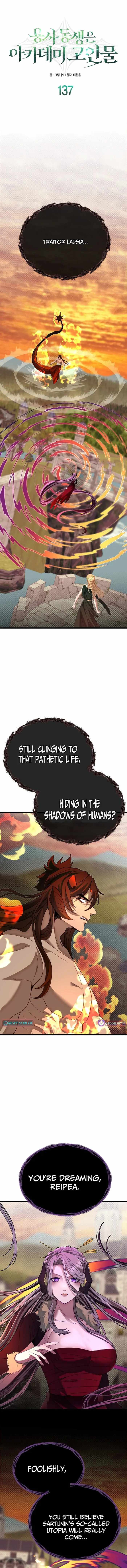 The Hero’s Younger Brother Is a Deceased Person in the Academy Chapter 137 - Page 1