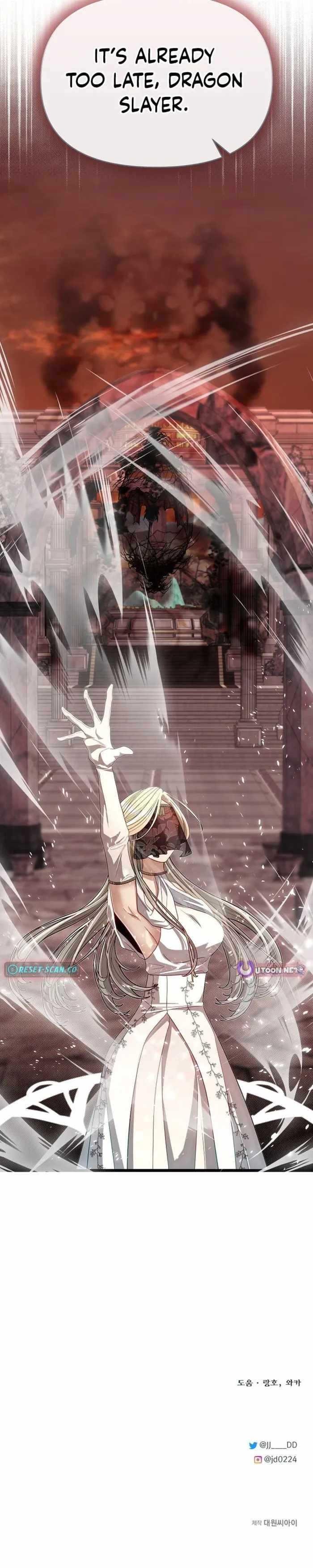 The Hero’s Younger Brother Is a Deceased Person in the Academy Chapter 139 - Page 17
