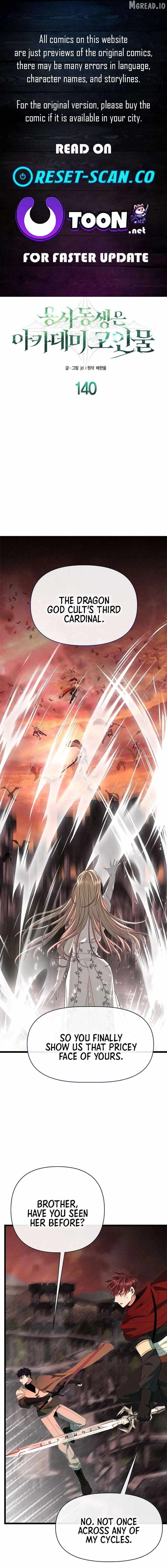 The Hero’s Younger Brother Is a Deceased Person in the Academy Chapter 140 - Page 1