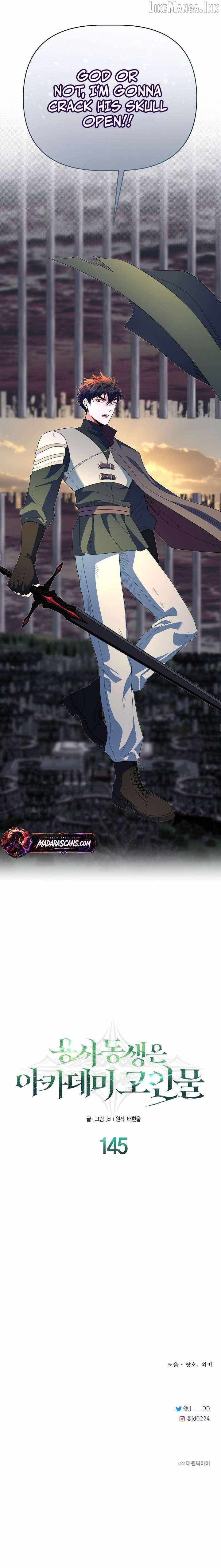 The Hero’s Younger Brother Is a Deceased Person in the Academy Chapter 145 - Page 14