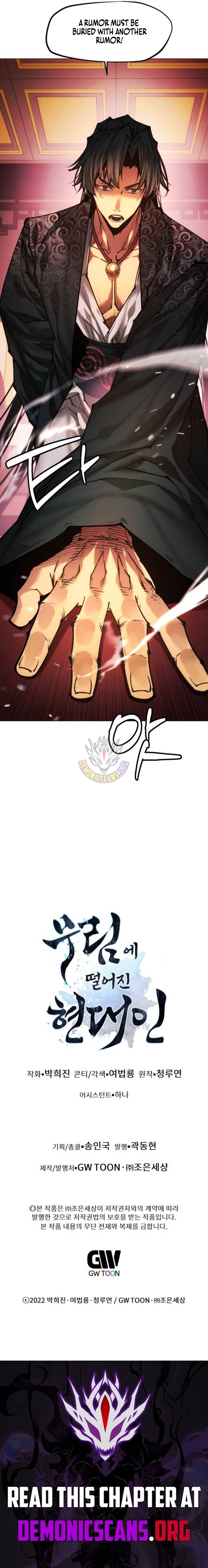 A Modern Man Who Got Transmigrated Into the Murim World Chapter 189 - Page 19
