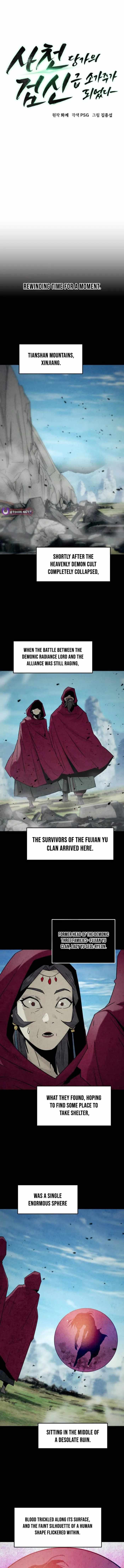 Becoming the Swordmaster Rank Young Lord of the Sichuan Tang Family Chapter 118 - Page 1