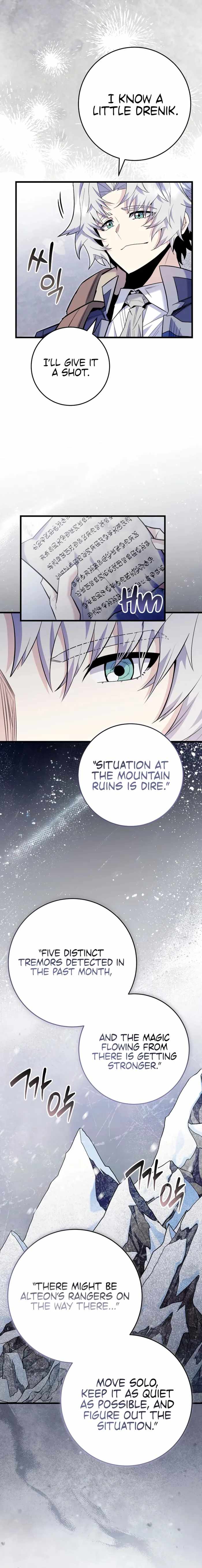 I Was Reincarnated as a Brilliant Genius of a Prestigious Lineage Chapter 92 - Page 11