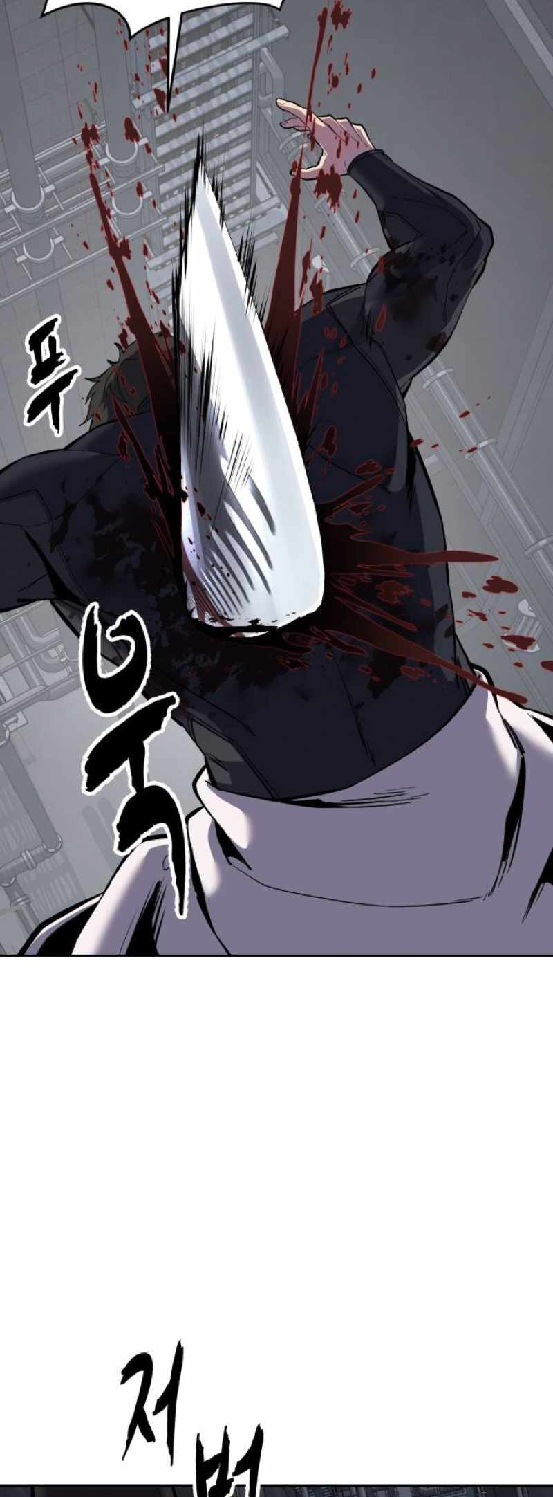 The Boy Of Death Chapter 330 - Page 95