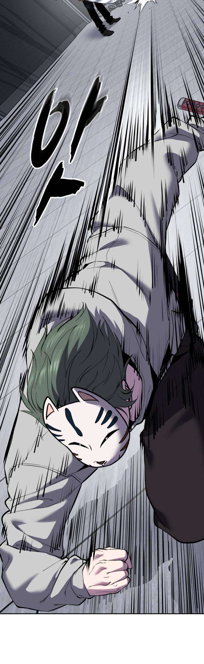 The Boy Of Death Chapter 331 - Page 88