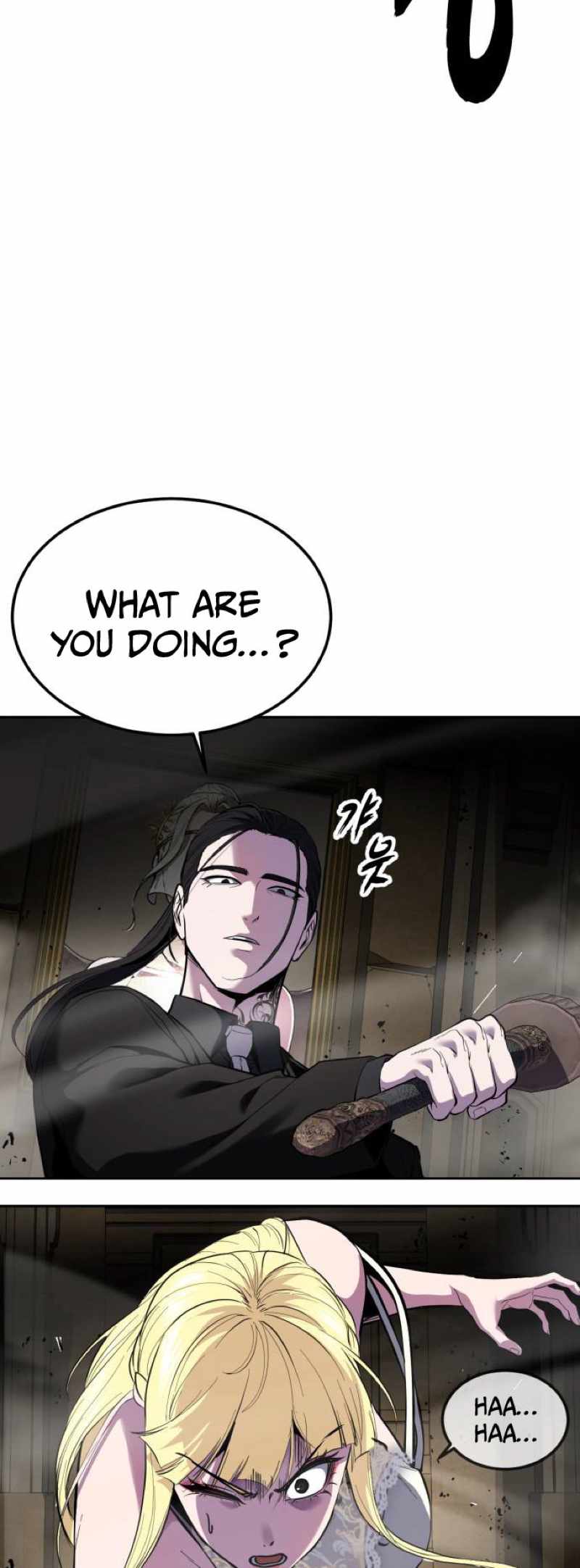 The Boy Of Death Chapter 333 - Page 84