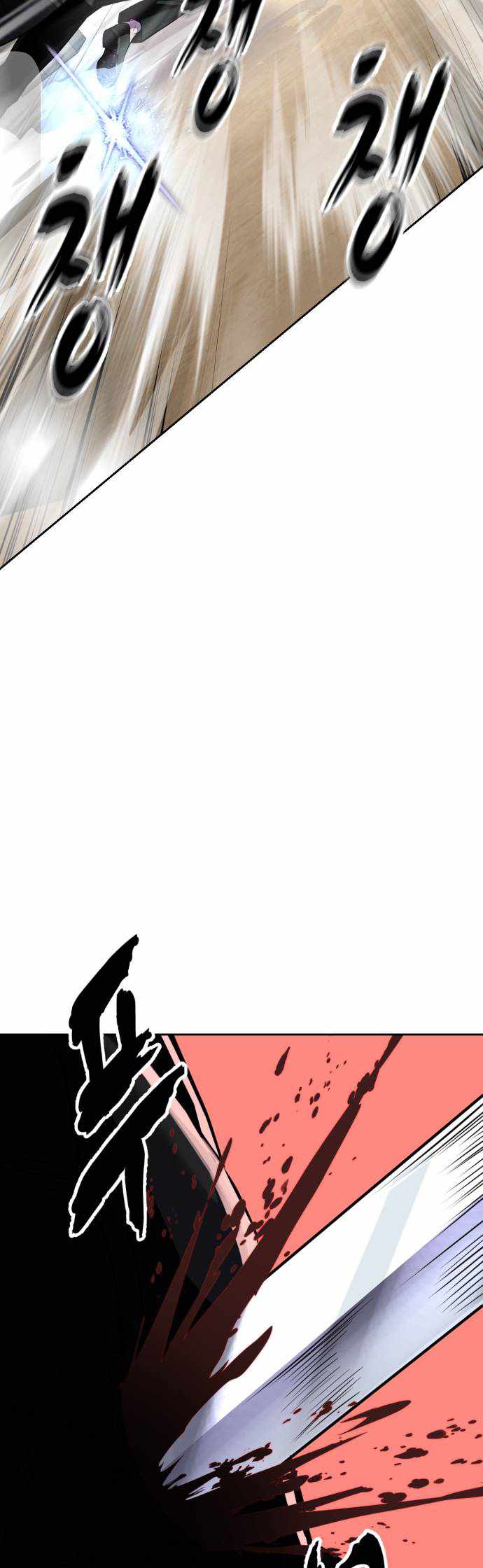 The Boy Of Death Chapter 333 - Page 98
