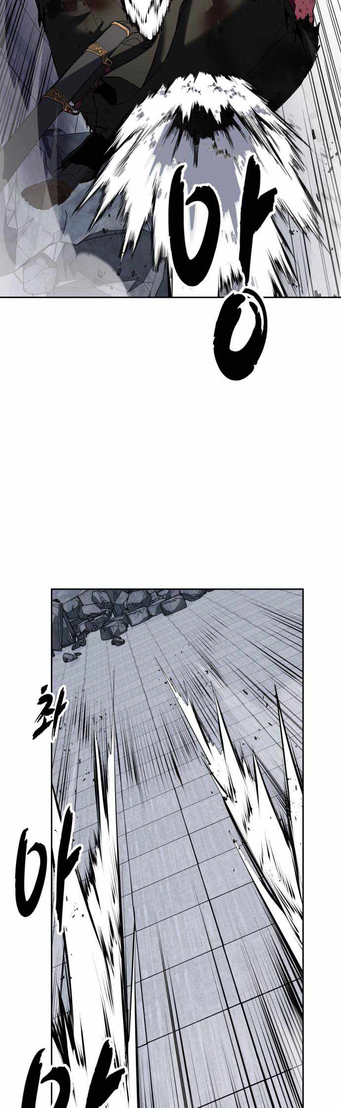 The Boy Of Death Chapter 334 - Page 56