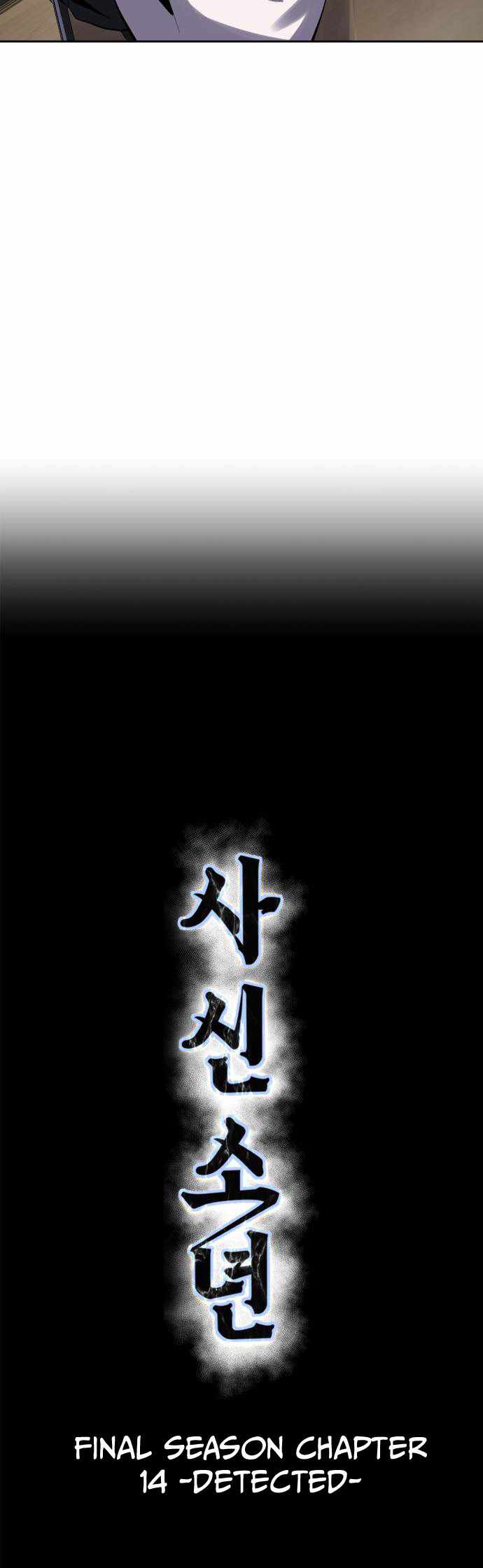 The Boy Of Death Chapter 335 - Page 12
