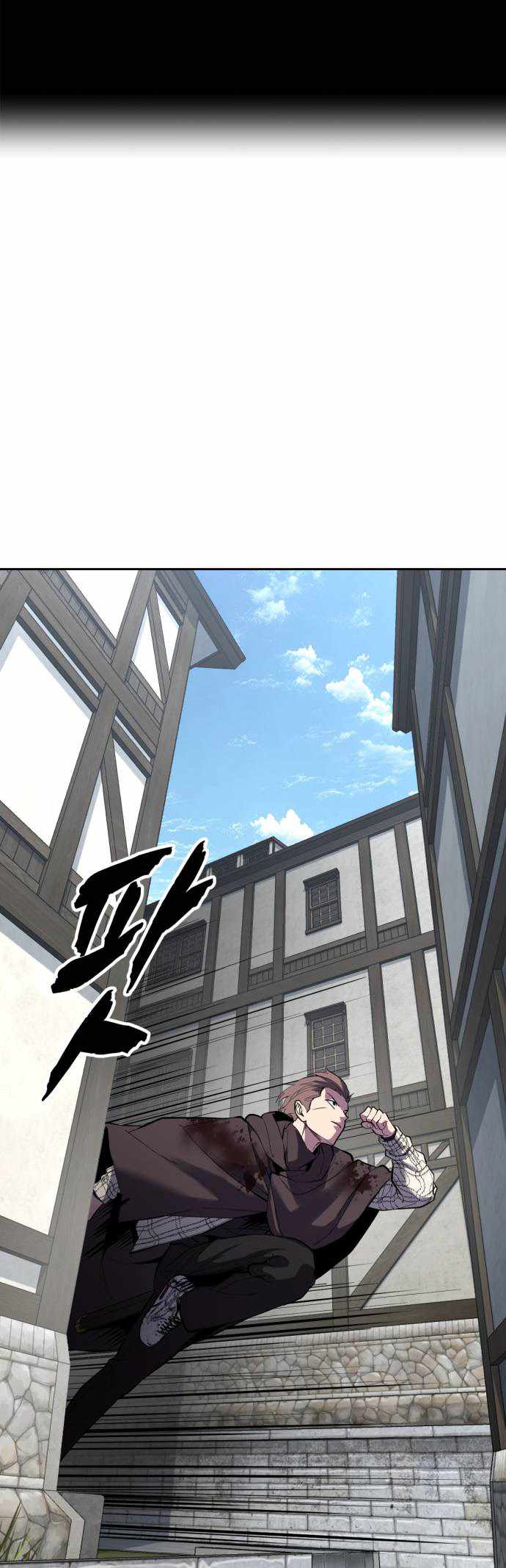 The Boy Of Death Chapter 335 - Page 13