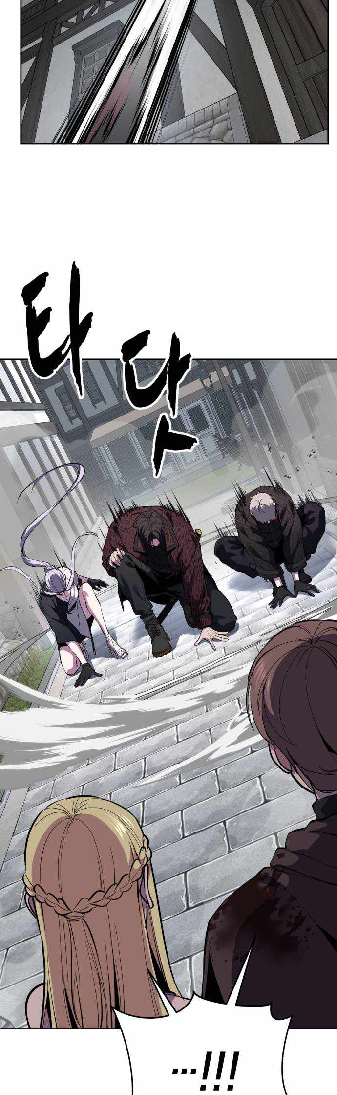 The Boy Of Death Chapter 335 - Page 31