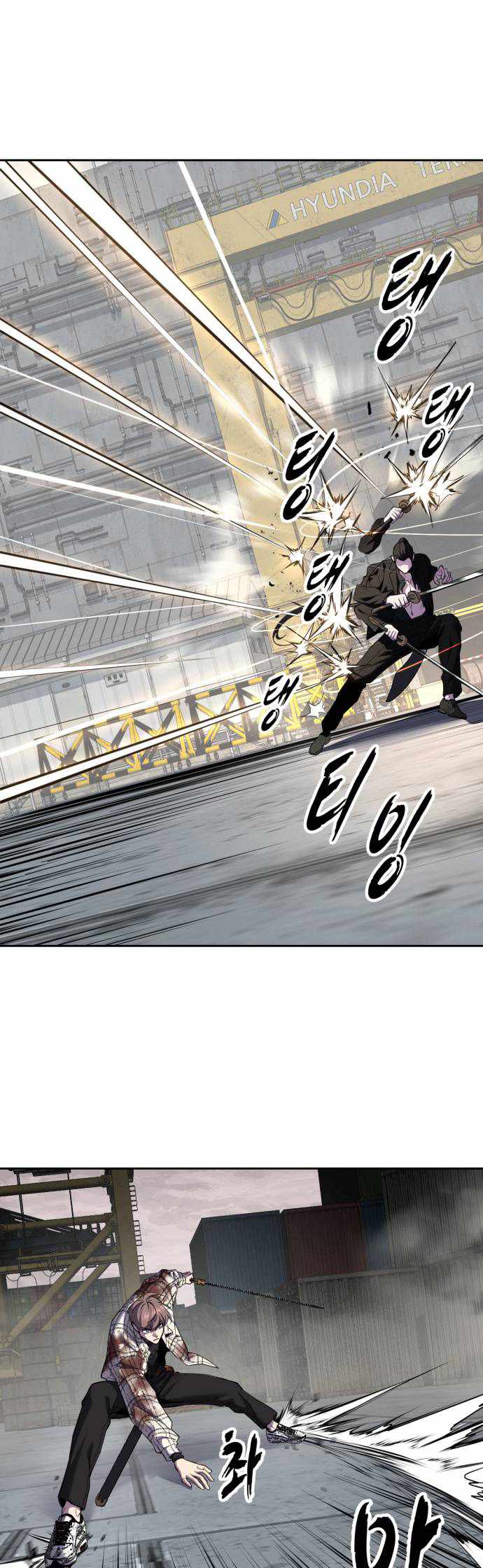 The Boy Of Death Chapter 345 - Page 17