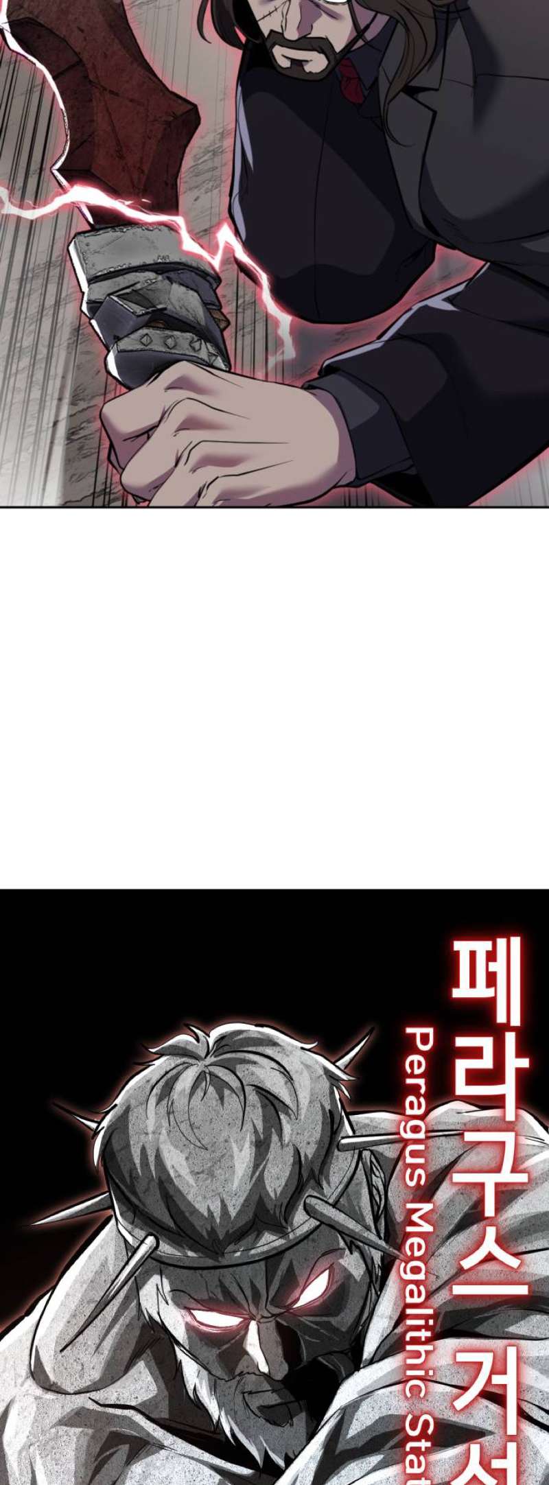 The Boy Of Death Chapter 346 - Page 100