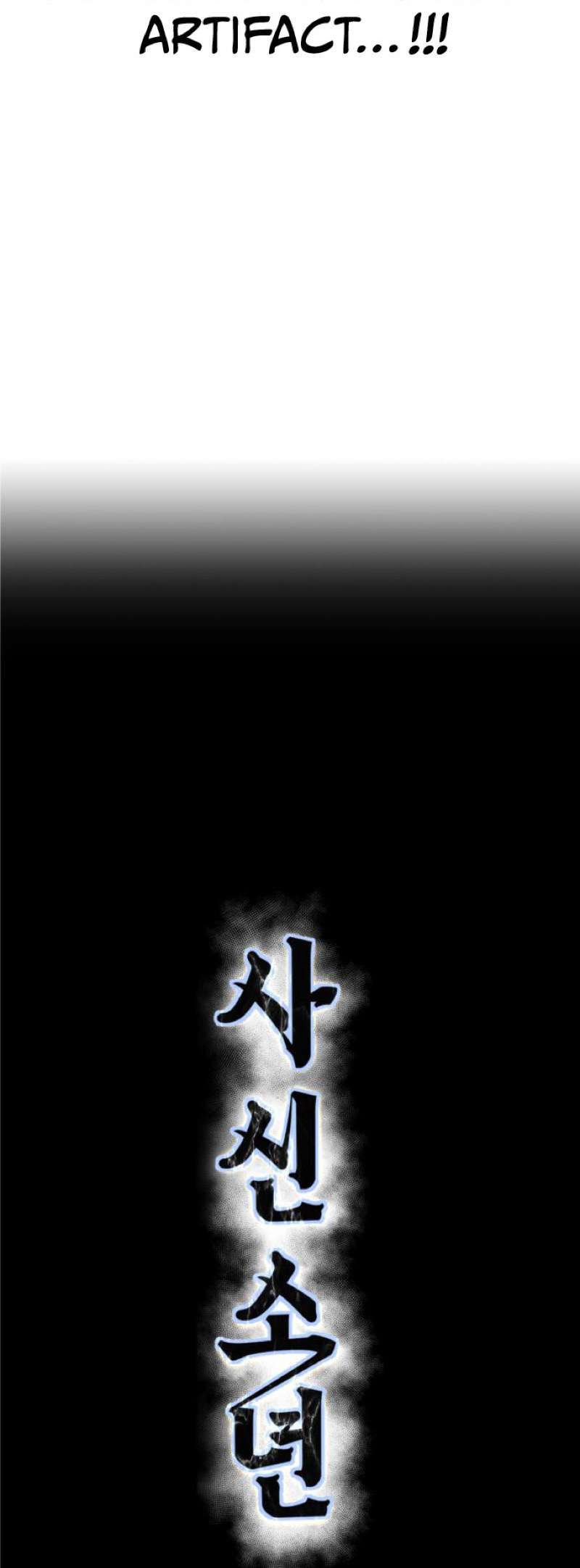 The Boy Of Death Chapter 346 - Page 5