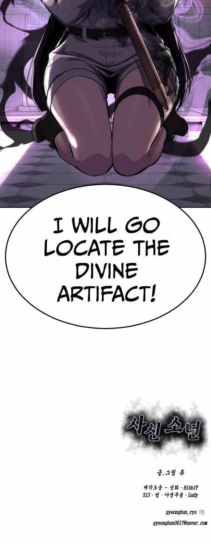 The Boy Of Death Chapter 347 - Page 100