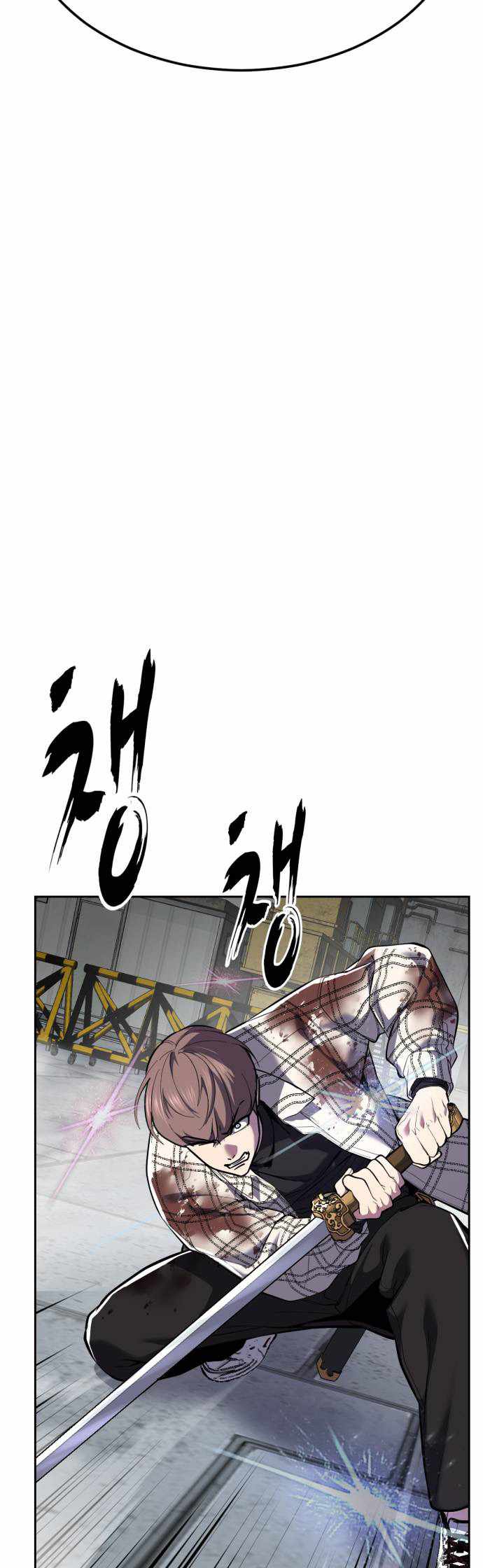 The Boy Of Death Chapter 347 - Page 84