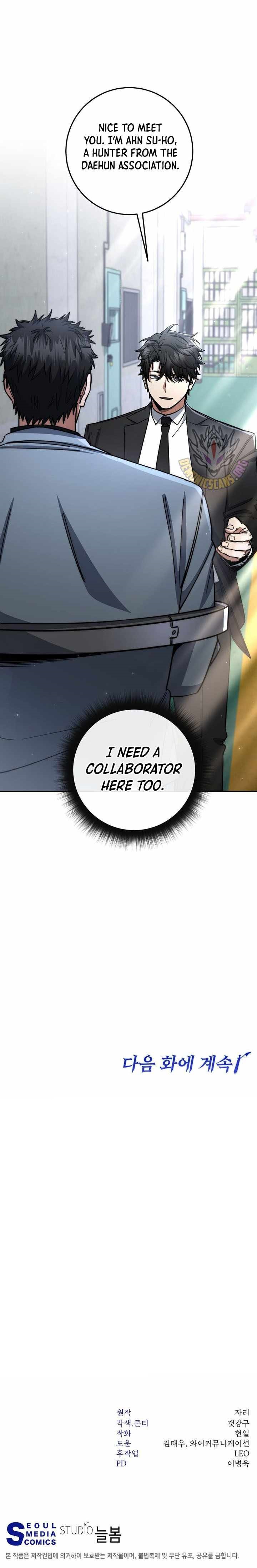 Return of the High-Ranking Civil Servant Chapter 89 - Page 13