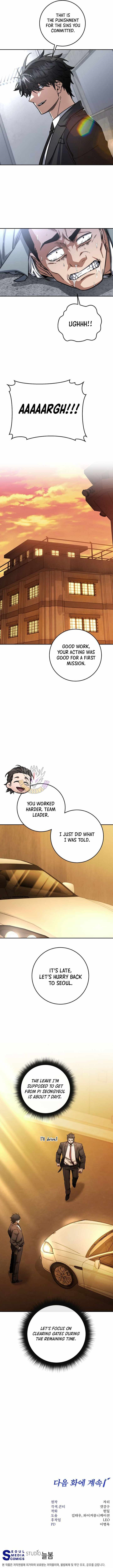 Return of the High-Ranking Civil Servant Chapter 90 - Page 13