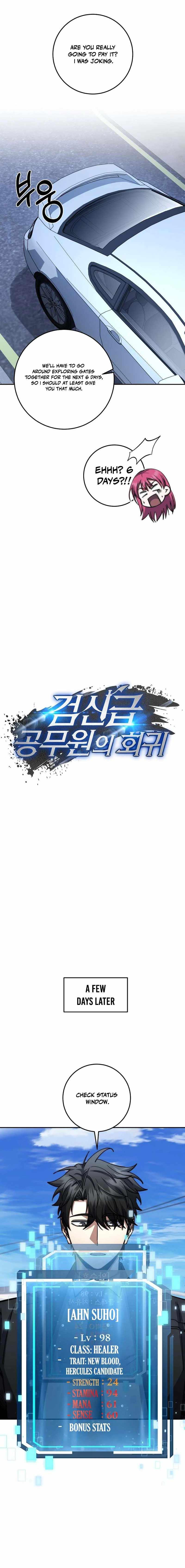 Return of the High-Ranking Civil Servant Chapter 93 - Page 12