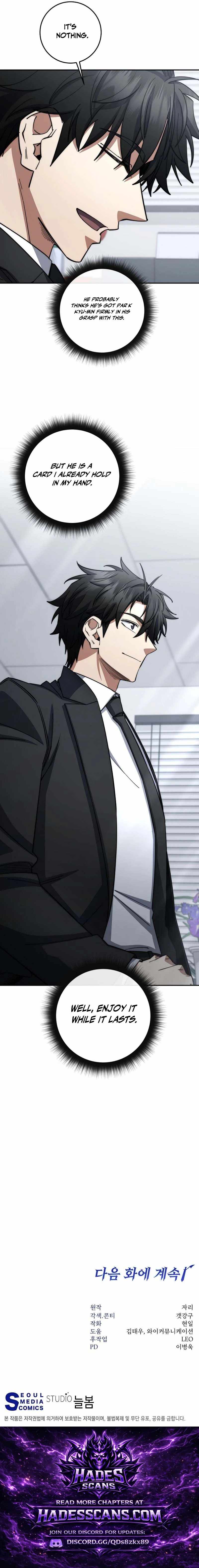 Return of the High-Ranking Civil Servant Chapter 93 - Page 18
