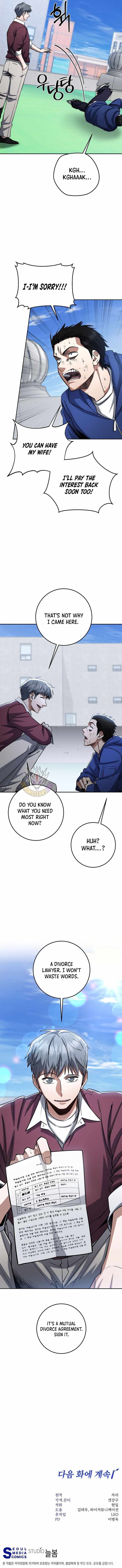 Return of the High-Ranking Civil Servant Chapter 94 - Page 13