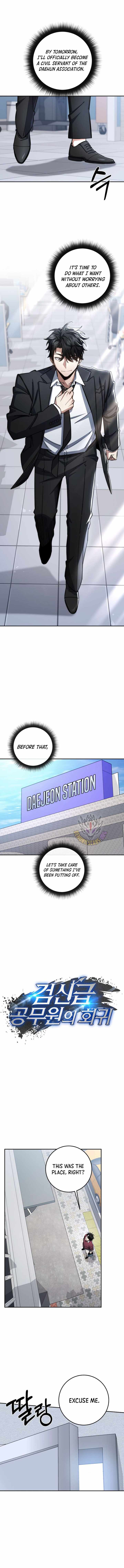 Return of the High-Ranking Civil Servant Chapter 94 - Page 4