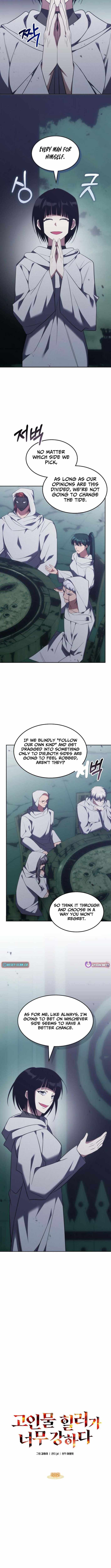The Veteran Healer is Overpowered Chapter 88 - Page 4
